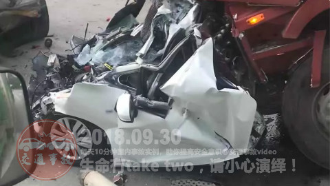 中国交通事故合集20180930:每天10分钟国内车祸实例,助你提高安全意识!